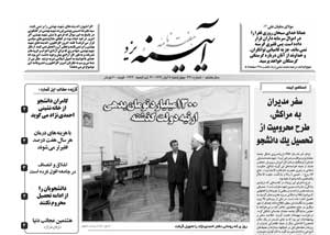 شماره 341
