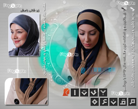 خرید شال جدید زنانه