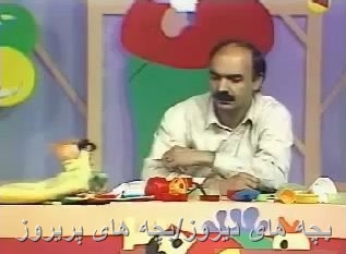 دانلود صندوق پست-کلاه قرمزی و آقای مجری(مرجی)دهه60-70