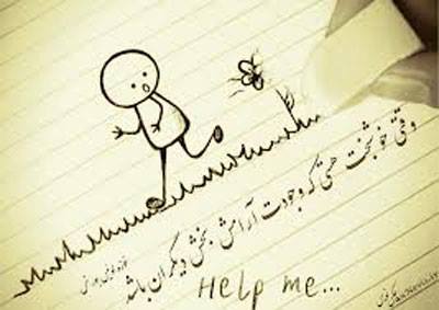 پاسخ به:اینجا همه چیز عالیه!!