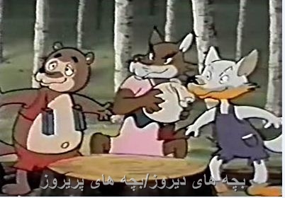 کارتون پسرشجاع