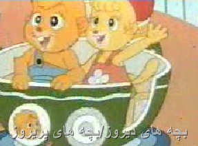 کارتون پسرشجاع