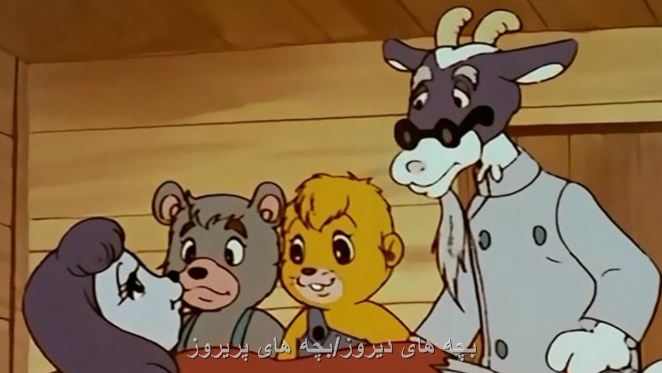 کارتون پسرشجاع