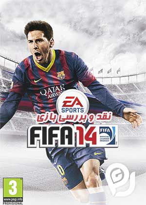 بازی FIFA 14