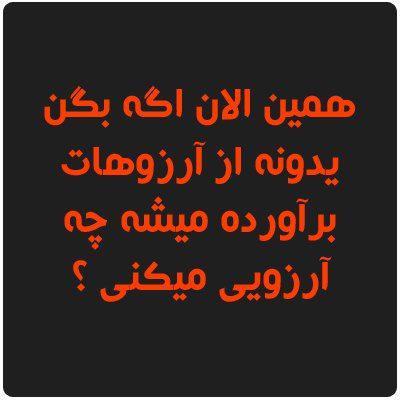 Image result for ‫نظرسنجی تصویری‬‎