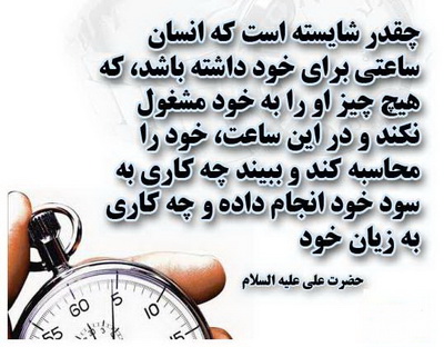 پاسخ به:اینجا همه چیز عالیه!!