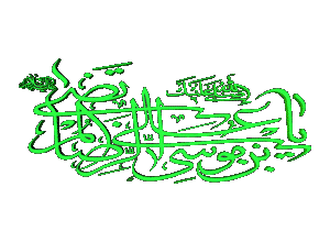 babol2011.blogfa.com---(زیباساز وبلاگ)--