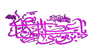 babol2011.blogfa.com---(زیباساز وبلاگ)--