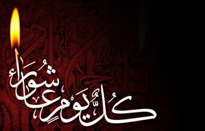 http://s4.picofile.com/file/7998415799/Ashura_sms_92.jpg