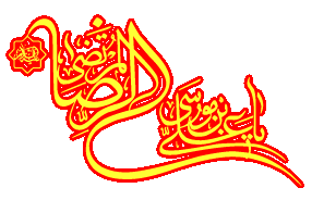babol2011.blogfa.com---(زیباساز وبلاگ)--