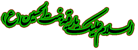 babol2011.blogfa.com---(زیباساز وبلاگ)--