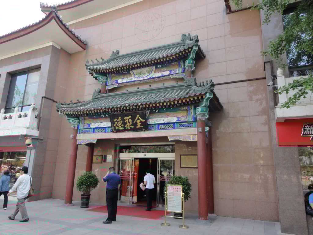 http://s4.picofile.com/file/7998743331/275.jpg