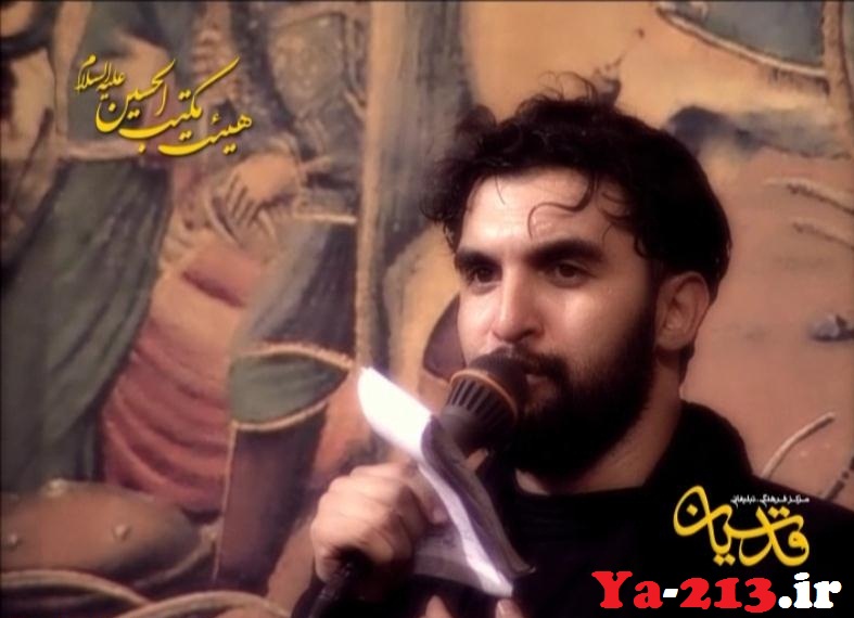 حمیدرضا علیمی محرم 92