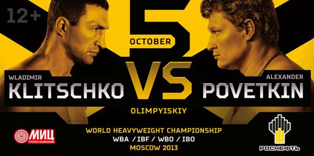 دانلود بوکس | Wladimir Klitschko vs. Alexander Povetkin به تاریخ 10.6.2013