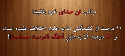 پاسخ به:اینجا همه چیز عالیه!!