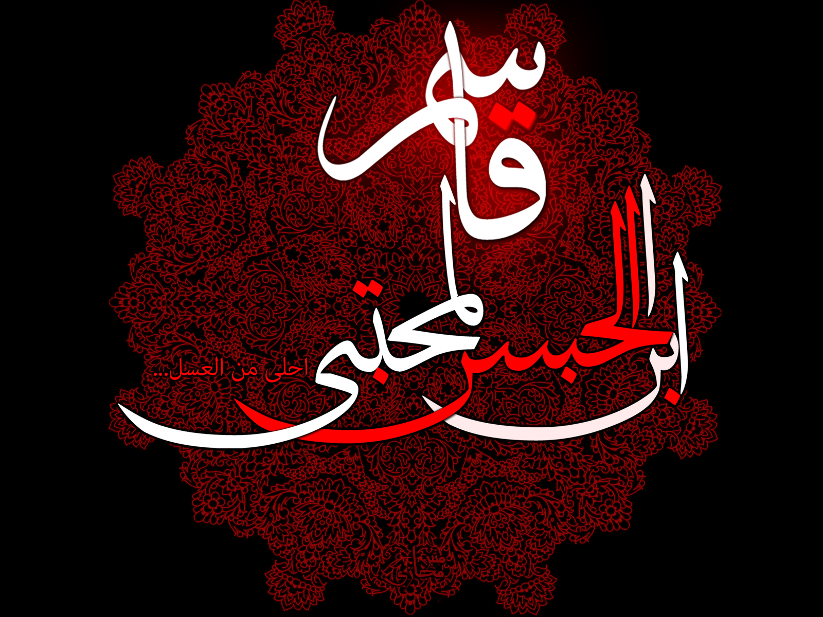 http://s4.picofile.com/file/8100028276/%D9%82%D8%A7%D8%B3%D9%85_%D8%A7%D8%A8%D9%86_%D8%A7%D9%84%D8%AD%D8%B3%D9%86.jpg