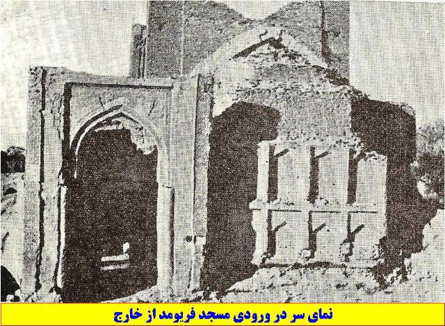 نماي ورودي مسجد جامع