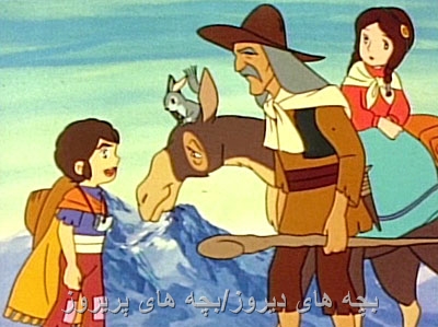 کارتون قدیمی دهه 60 و دهه70 و ماقبل 1 پسر کوهستان-The Adventures of Pepero