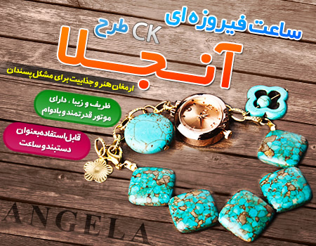 خرید ساعت مچی زنانه