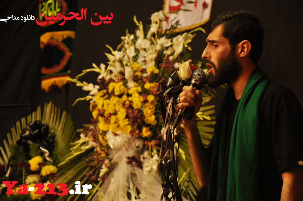 سید علی مومنی محرم 92