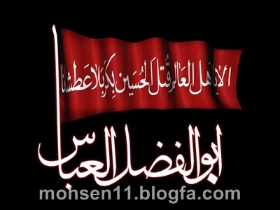 http://s4.picofile.com/file/8100240500/%D8%AA%D8%A7%D8%B3%D9%88%D8%B9%D8%A7_%D8%AD%D8%B3%DB%8C%D9%86%DB%8C.jpg
