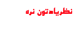 http://s4.picofile.com/file/8100256026/Untitled_1.gif