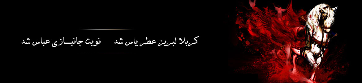 وبلاگ غلامان