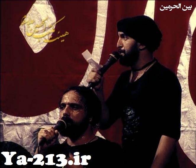 حمید علیمی محرم 92