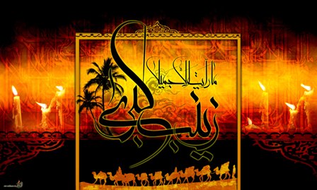 ما رأیت الا جمیلا