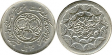 2تومانی قدیمی
