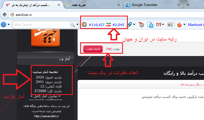 تبلیغات در earn1sec