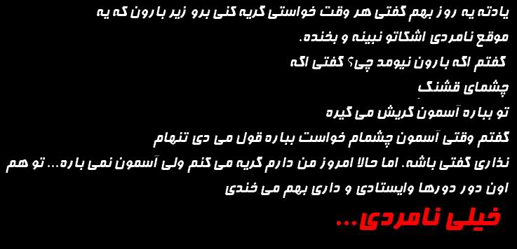 [عکس: 2hs3ord.jpg]