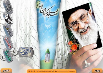 دانلود مفاتیح الجنان