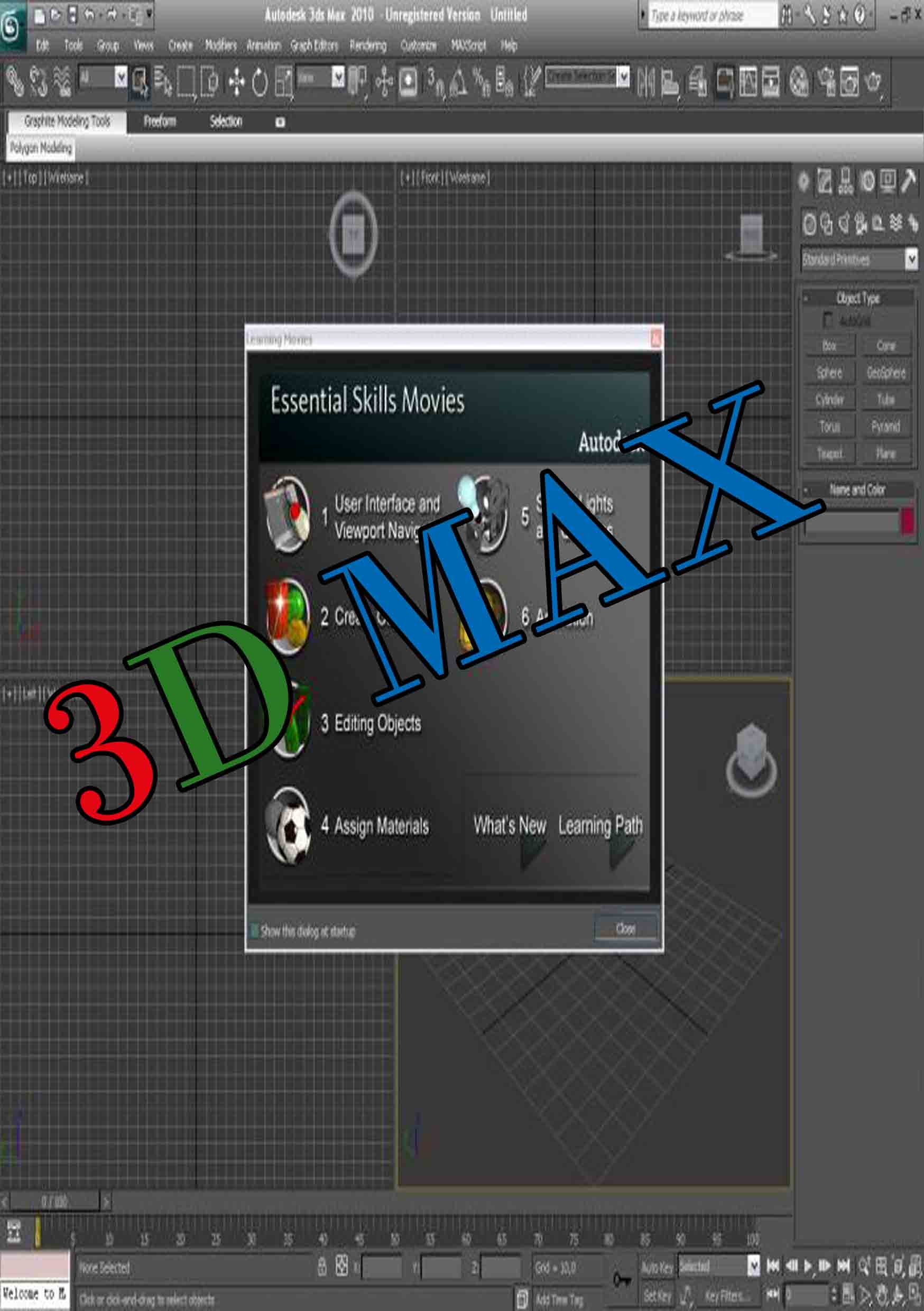 اموزش نرم افزار 3D MAX