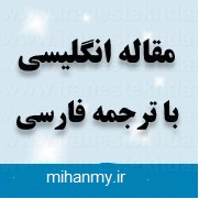 استراتژی دقیق کنترل توان برای واحدهای تولیدالکترونیک قدرت