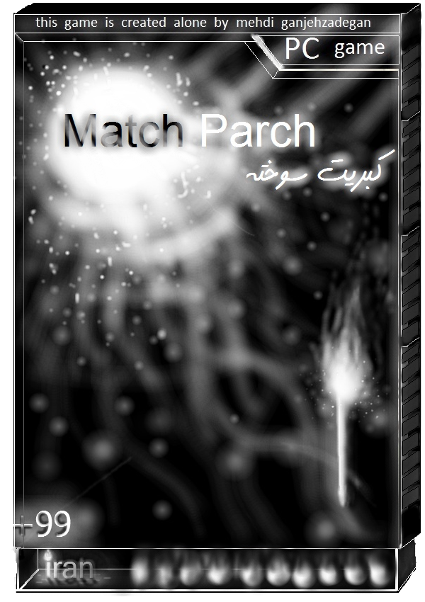 [تصویر:  Match_Parch_cover.png]