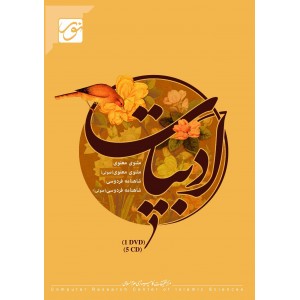 نحوه مطالعه ادبیات نحوه مطالعه ادبیات