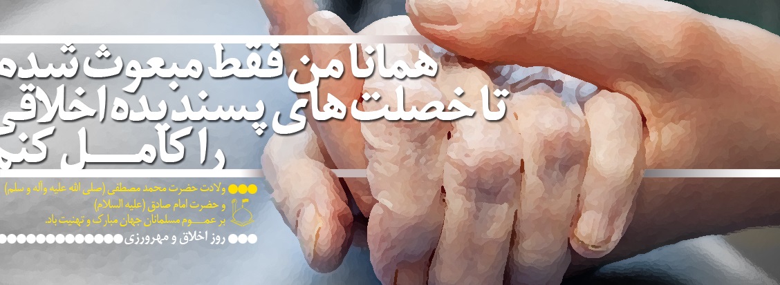 پاسخ به:**تابلوی اعلانات تالار تلفن همراه / تبلت**