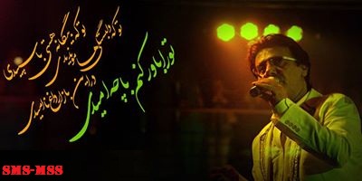 دانلود آهنگ قسم نخور به جونم از معين بهمراه متن شعر،دانلود آهنگ معين،آهنگ قديمي معين،شعر قسم نخور به جونم،عكس معين