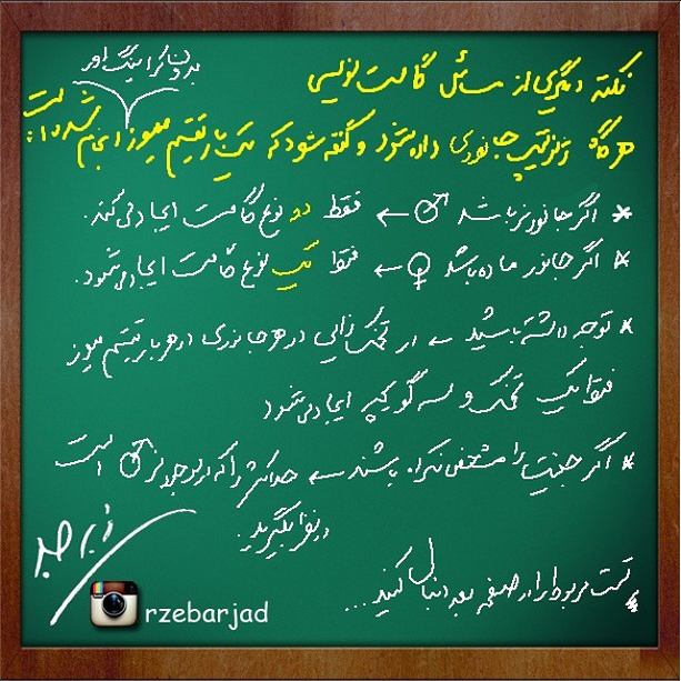 کنکور زیست شناسی