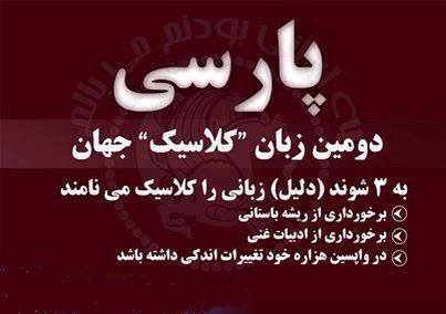 پاسخ به:پاورچین...پاورچین...