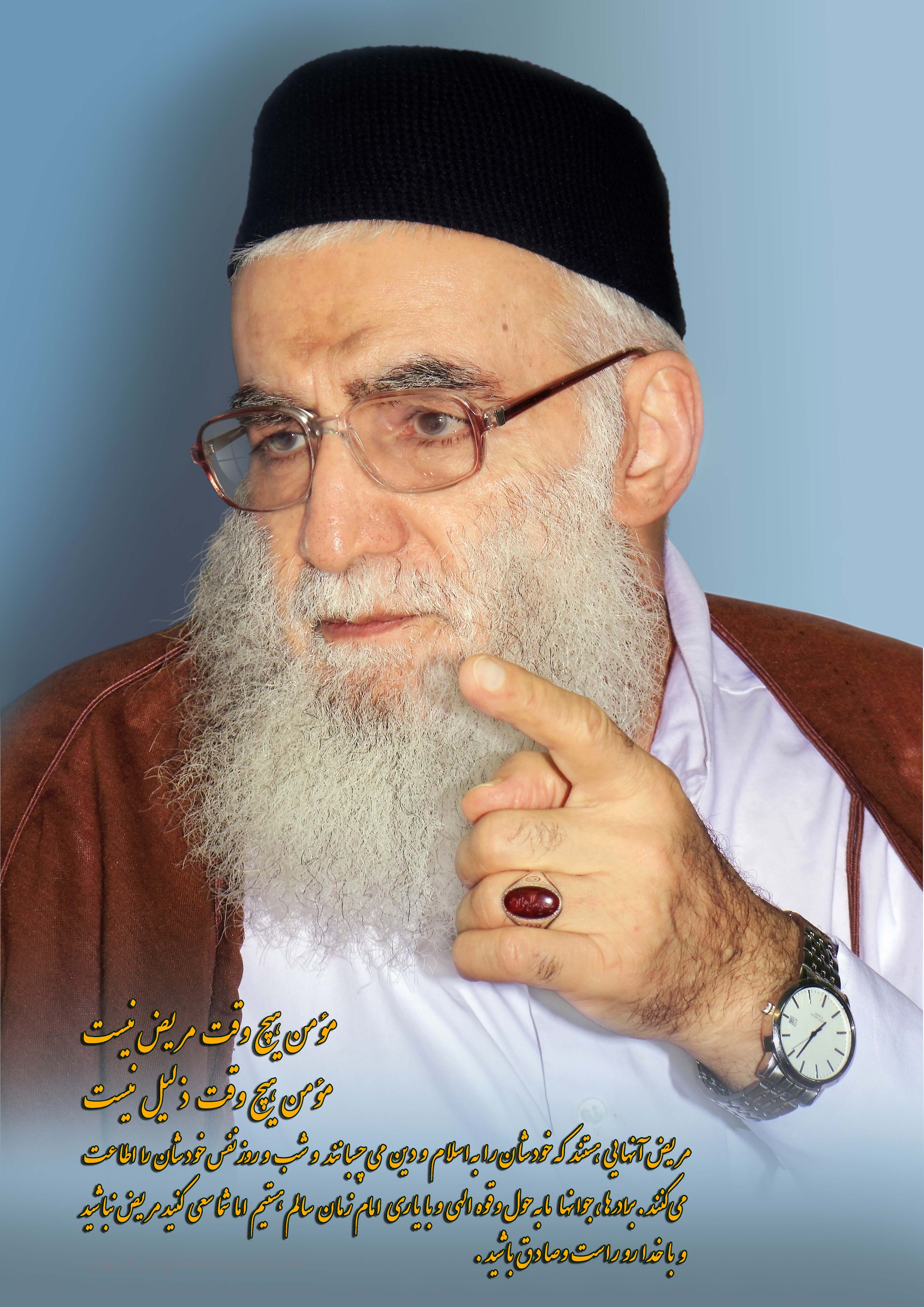 استاد عزیز شیخ علی اکبر تهرانی