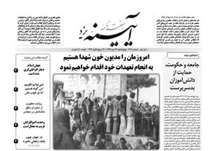 شماره 397