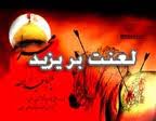 مرگ یزید بن معاویه