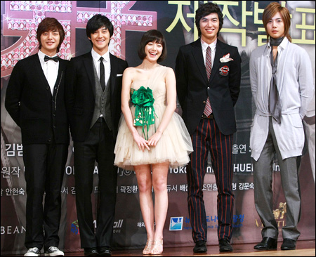 Boys over Flowers Press Conference