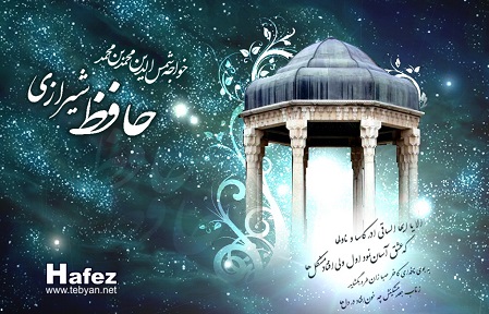 گنابادیه