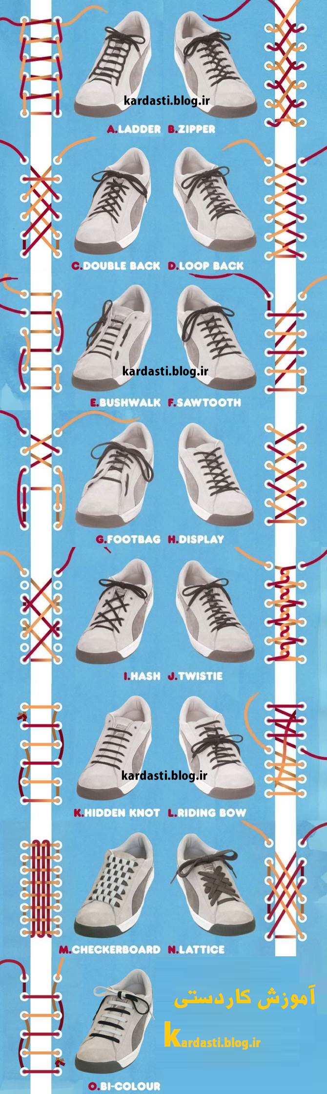 15 روش خلاقانه بستن بند کفش