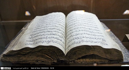 تصوف