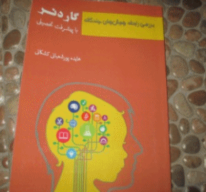 http://s4.picofile.com/file/8165379550/bookp.gif