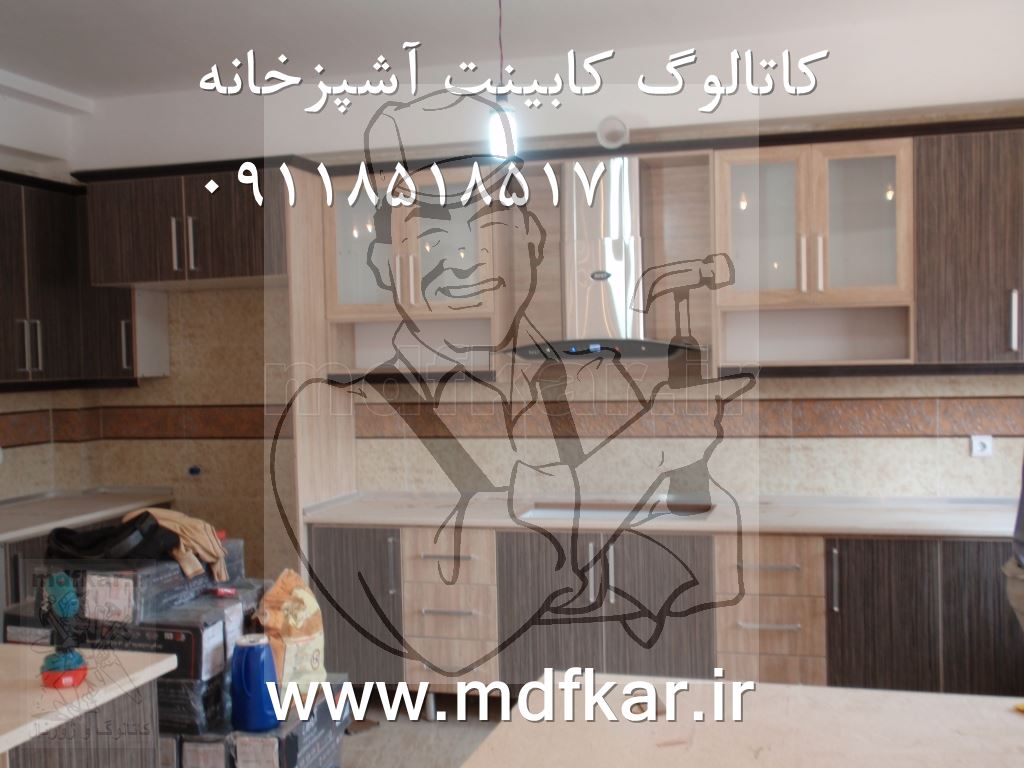 کابینت کابینت